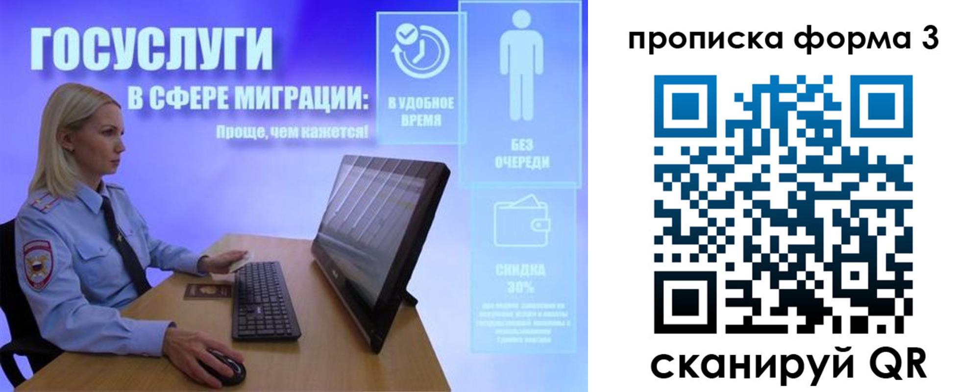 прописка гарантия в Лузе