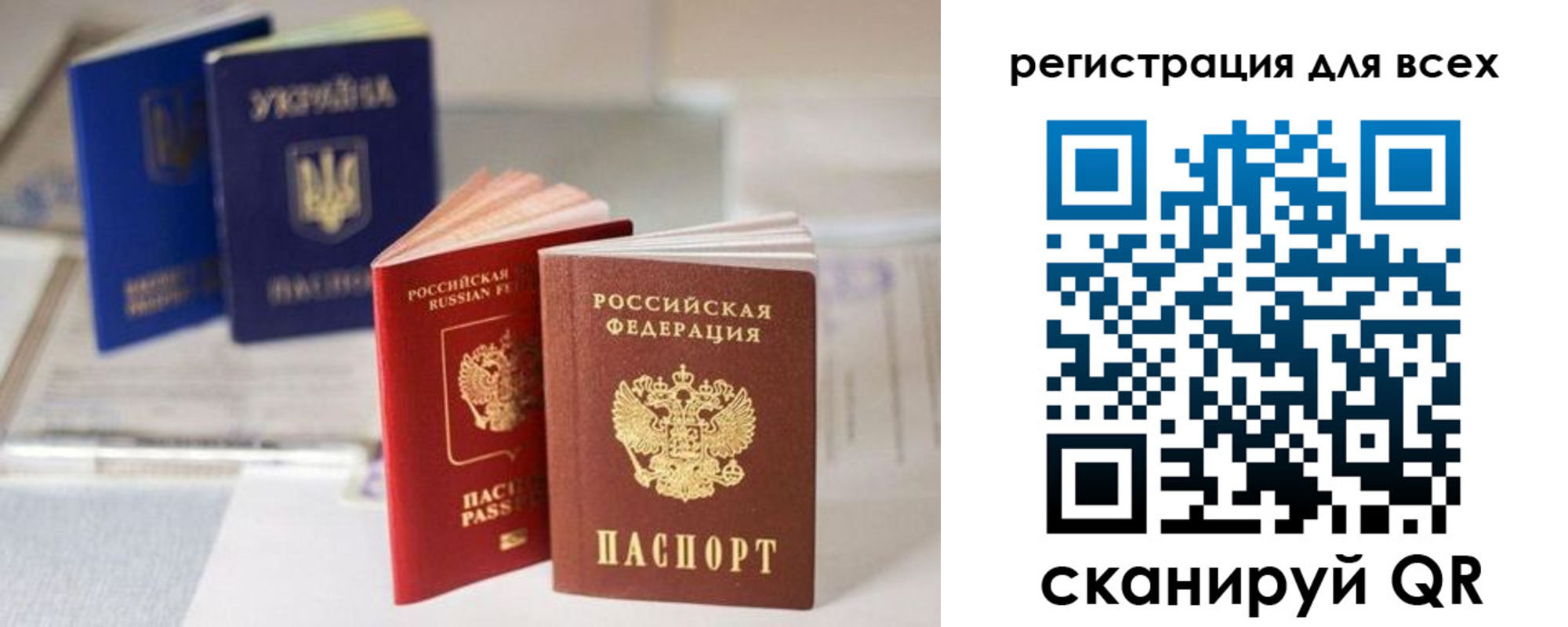 временная регистрация в Лузе