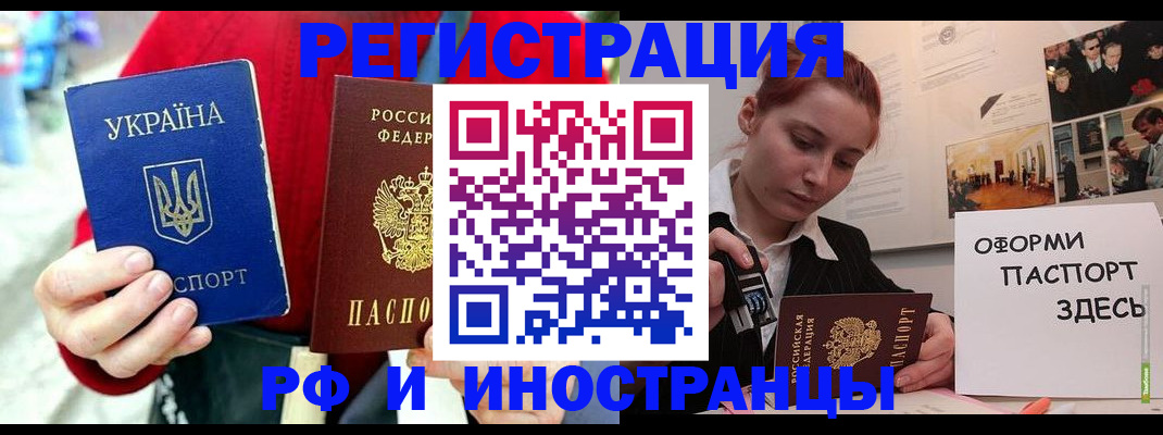 прописка от собственника в Лузе